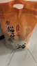 太粮猫牙米长粒米20斤 籼米南方一级大米 煲仔饭煮粥丝苗米当季新米 实拍图