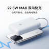 小米（MI）3C认证自带线充电宝 20000 22.5W浅灰可上飞机/火车便携  iPhone可用户外储能电源 实拍图