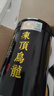 福茗源四大乌龙茶500g新茶铁观音大红袍冻顶乌龙凤凰单枞茶叶礼盒送长辈 实拍图