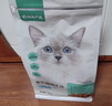网易严选全价猫粮4.0成幼猫三文鱼亮毛养胃深海鱼虾1.8kg*4袋【宠物金选】 实拍图