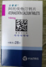 【原研药】 立普妥阿托伐他汀钙片10mg*28片*3盒 实拍图