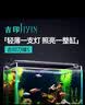 吉印刀锋s鱼缸灯led灯防水全光谱鱼缸照明灯水草灯小型专用鱼灯26cm 实拍图