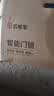 石将军掌静脉智能门锁指纹锁3D人脸识别猫眼智能锁电子锁入户门密码锁 人脸+猫眼+掌静脉+联网+指密卡临时密钥 实拍图