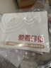 三诺爱看动态血糖仪爱看自由180天中频卡i3经典款到手不低于12盒 实拍图