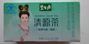 碧生源牌清源茶常润茶润肠通便排便通畅草本成分男女通用清肠茶 清源茶 25袋*1盒 实拍图