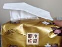 清风抽纸 金装厚韧3层100抽*24包S码 餐巾纸抽卫生纸 纸巾面巾纸 整箱 实拍图