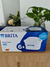 碧然德（BRITA） 家用滤水壶 净水壶滤芯 Maxtra 多效滤芯 6枚装 实拍图