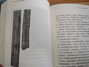万历十五年 精装32开 黄仁宇作品系列 明史重要著作 黄仁宇大历史观 三联书店出版 实拍图