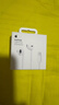 Apple/苹果 EarPods 闪电/Lightning有线耳机 苹果耳机有线耳机原装耳机 适用闪电接口的手机平板 实拍图