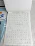 六品堂满分作文练字帖小学生专用字帖三年级语文每日一练好词好句优美句子积累练习钢笔硬笔书法练字本 实拍图