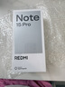 小米红米Note15 Pro 【国家补贴】新品5G小米红米手机 天玑7400-Ultra 7000mAh 龙晶玻璃十倍抗摔 云霞紫 8GB+256GB 实拍图