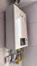 林内（Rinnai）【小蛮腰】16升燃气热水器 智慧恒温升级CPU 低水压启动热水器上门安装 16GD31（JSQ31-GD31） 实拍图