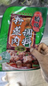 桥头五香粉蒸肉米粉220g粉蒸肉调料重庆特产微微辣粉蒸排骨家用 实拍图