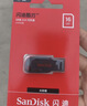 闪迪（SanDisk）16GB USB2.0 U盘 CZ50酷刃 黑红色 小巧便携 时尚设计 安全加密软件 实拍图