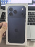 Apple/苹果  iPhone 17 Pro Max 256GB 银色 支持移动联通电信5G 双卡双待手机 实拍图