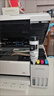 爱普生（EPSON）【6代新品】L3351墨仓式彩色打印机 微信打印/无线连接 家用AI学习打印机（打印、复印、扫描） 实拍图