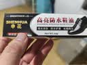 【官方正品】申花鞋油真皮固体皮鞋油保养擦鞋神器清洁护理鞋刷 鞋油 3只装【黑色】 实拍图