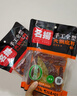 名揚名扬火锅底料麻辣藤椒味500G 手工全型麻辣烫香锅串冒菜小龙虾 实拍图