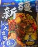 有你一面新疆大盘鸡拌面290.5g刀削面条宽面条新疆风味拌面大盘鸡调料速食 实拍图
