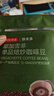 京东京造鲜来多耶加雪菲咖啡豆227g浅度烘焙水洗处理SOE精品黑咖啡手冲 实拍图