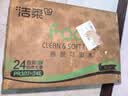 洁柔抽纸 粉Face3层120抽*24包  卫生纸 可湿水 原生木浆面巾纸 整箱 实拍图