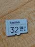 闪迪（SanDisk）32GB TF（MicroSD）4K内存卡 行车记录仪 监控摄像头专用 循环录制2,500小时 高耐用存储卡 实拍图