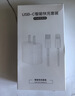 尊匠苹果充电器17-6适配器原装正品充电线13氮化镓30/40W快充线PD套装iPhone14ProMax手机充电头数据线 【苹果6-14系列】30w快充头+闪充线丨1米套装 实拍图