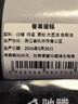 驰腾CT221B智能标签打印机便携式合格证珠宝服装吊牌超市食品饰品彩色价签纸标价格机家用标签机 实拍图