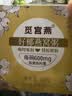觅宫燕好椰燕窝粥168g 椰奶搭配燕窝早餐代餐速食粥免煮即食香醇可口 实拍图