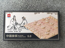 得力（deli）折叠实木象棋加大号木连盘中国象棋学生露营象棋桌游开学礼物套装 实拍图