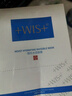 WIS水润面膜24片补水保湿抗皱紧舒缓修护自营玻尿酸护肤送女友礼物 实拍图