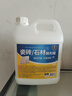 家可美（jiakemei）大理石抛光蜡瓷砖石材地板光亮剂打蜡增亮地面护理泛白修复2500ml 实拍图