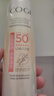 高姿透明防晒喷雾120mlSPF50+PA++++防水防汗美白防晒军训户外便携 实拍图