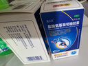 三康 维尔固 盐酸氨基葡萄糖胶囊0.24g*90粒 氨糖 治疗和预防全身所有部位的骨关节炎缓解关节疼痛肿胀 氨糖软骨素 实拍图