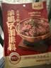 云山半（Yunshanban）香辣羊蝎子调味料200g 火锅底料炖牛羊肉炖料 去腥压膻一料多用 实拍图