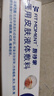 FIT MOMENT湿疹软膏皮肤瘙痒干性湿疹止痒真菌肛门瘙痒膏肛周阴囊潮湿通用 实拍图