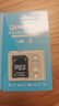 适用于小米监控摄像头内存卡tf卡64g128g高速c10内存卡fat32格式Micro sd卡海康普联海马爸比通用 64GB-臻享高速通用卡【SD卡套+收纳盒】 实拍图