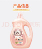 卫清洗衣液樱花香氛4斤/瓶  柔顺护衣 浓缩持久留香护色香水手洗机洗 实拍图