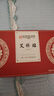 内廷上用北京同仁堂艾草肚脐贴艾叶绒艾脐贴大肚子腿肚腩贴懒人贴30贴/盒 实拍图