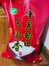 十月稻田 长粒香大米 10斤（东北大米 香米 5kg/公斤） 实拍图