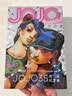漫画 画集 JOJO35周年纪念册·春季 献给热爱JOJO系列的粉丝 大开本 全彩印刷 随书附赠贴纸  高桥一生专访等超多内容等你来看！ 实拍图