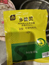 史丹利（STANLEY）多菌灵花药多菌菌灵杀菌剂花卉百菌清白粉兰花黑斑病专用药50g 实拍图