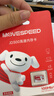 移速（MOVE SPEED）JOY联名款128GB TF（MicroSD）存储卡U3 V30 A1C10手机平板高速内存卡行车记录仪监控摄像头游戏机 实拍图