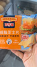 百吉福（MILKANA） 芝士片奶酪 166g/10片*2袋 冷藏 即食 烘焙搭档 早餐 健身 实拍图