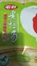 毛哥酸萝卜老鸭汤炖料350gX2袋重庆特产清汤火锅底料牛羊肉煲汤调料 实拍图