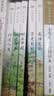 把栏杆拍遍（套装共6册 课本中的作家梁衡全新文集，一份送给全国学生的语文“大礼包”） 开学季 实拍图
