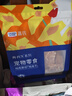 LEGENDSANDY蓝氏狗狗零食鸡肉干厚切纯肉鸡肉干中大小型犬比熊柯基通用500g 实拍图
