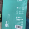 晨光（M&G）绿晨光 A4  70g多功能双面打印纸A4  500张/包 5包/箱 整箱2500张【5箱囤货装-25包】 实拍图