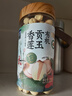 燕之坊有机贡玉香莲子 220g 去芯去皮干货无硫药食同源百合莲子银耳羹 实拍图