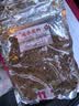 盈龙 打窝料野钓鲫鱼发酵玉米颗粒鲤鱼钓鱼底窝料 实拍图